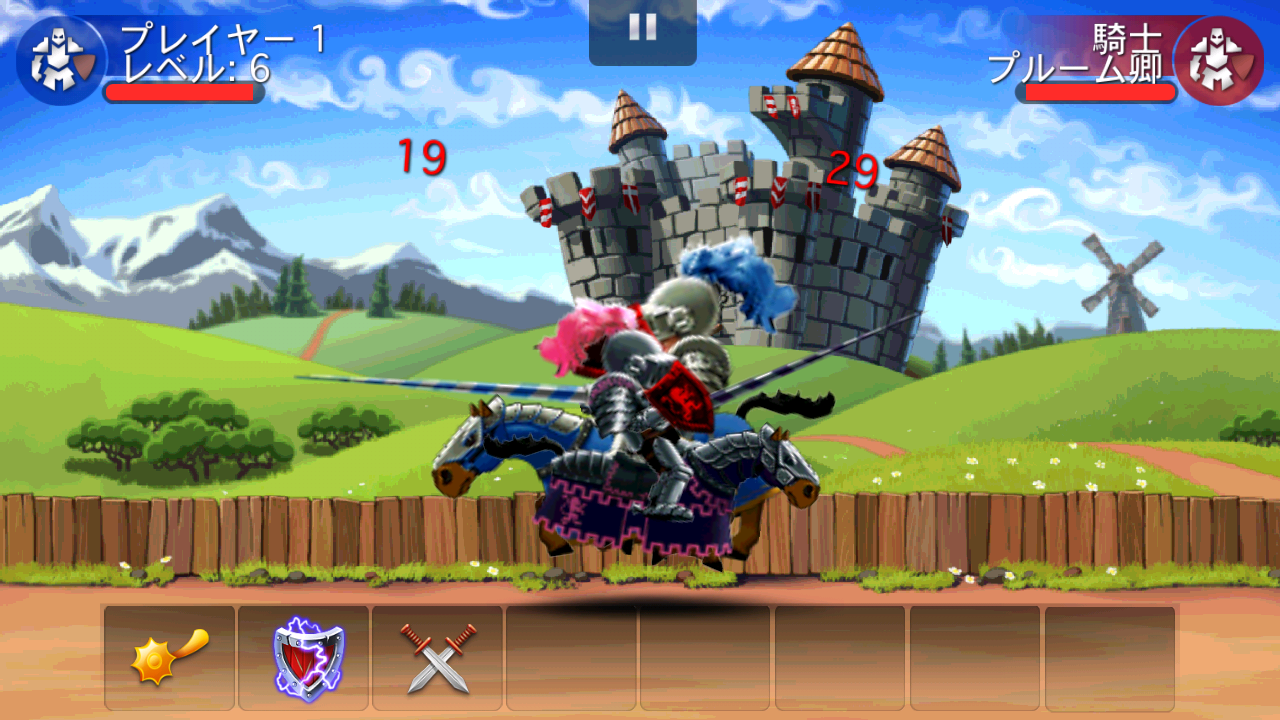 androidアプリ シェイク スピアーズ！攻略スクリーンショット4