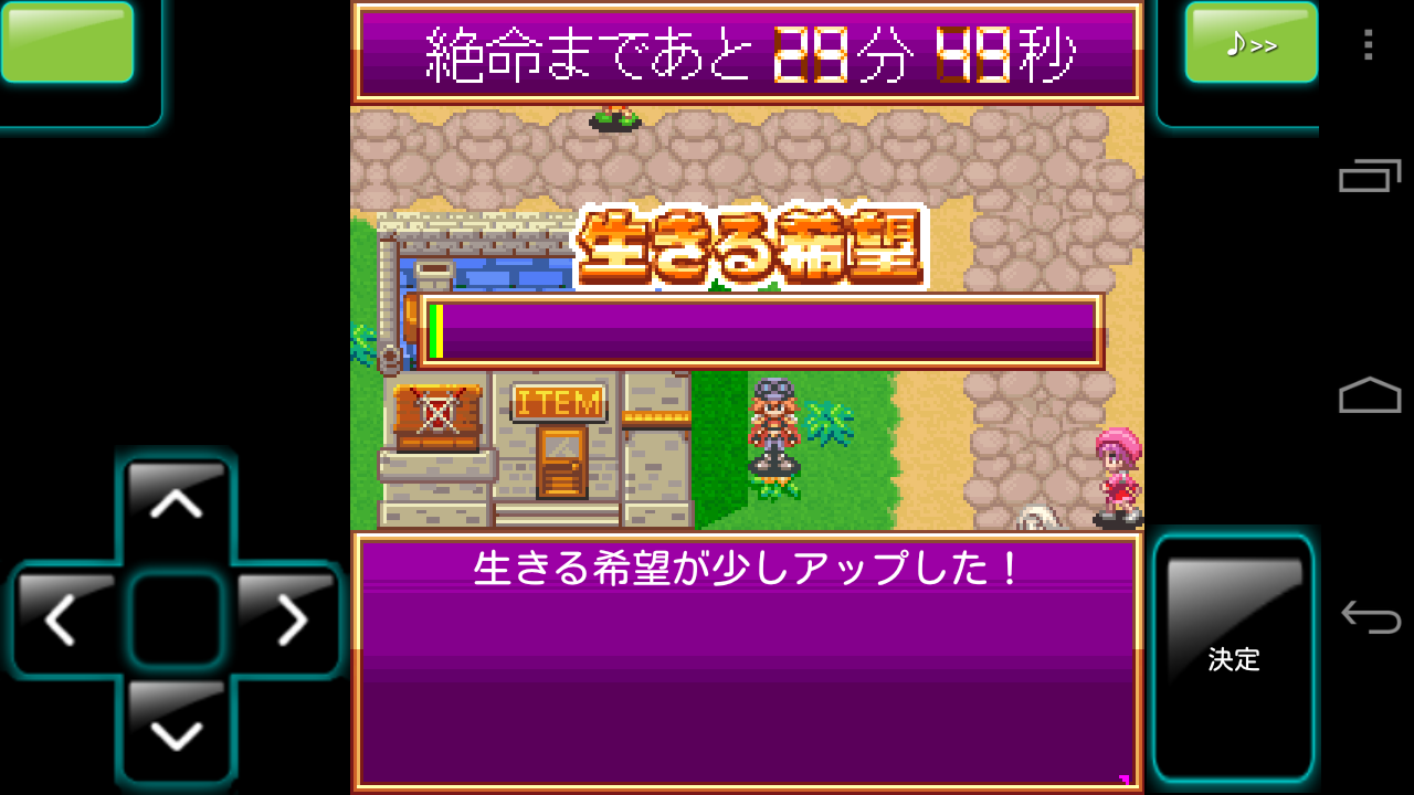 RPG32分クエスト androidアプリスクリーンショット3