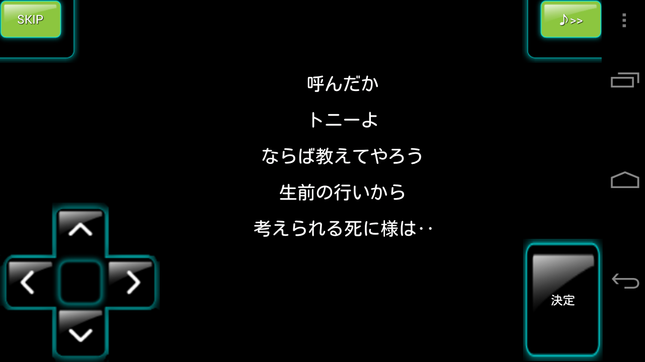 RPG32分クエスト androidアプリスクリーンショット5