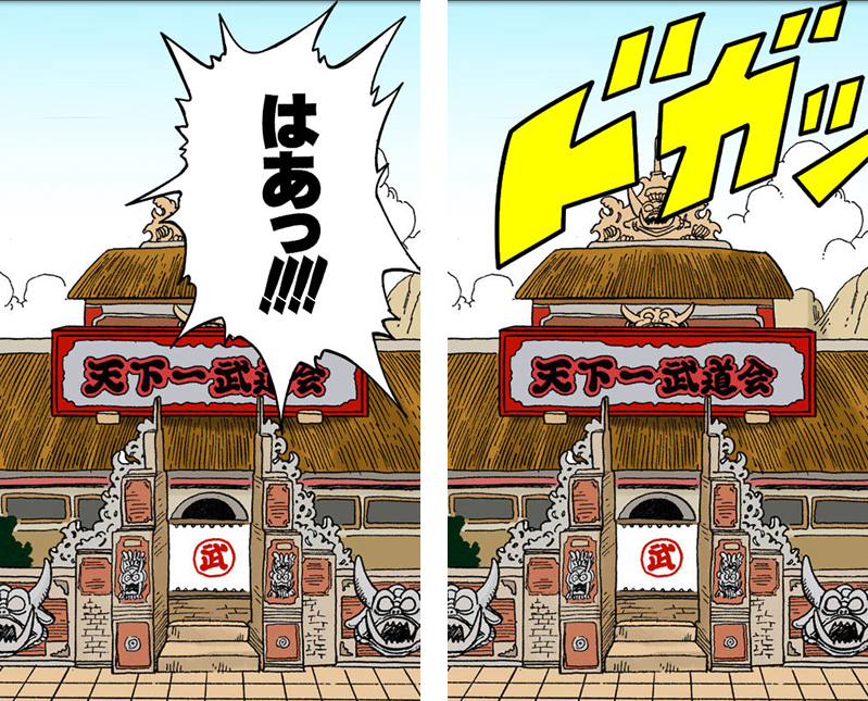 androidアプリ 挑戦!天下一武道会攻略スクリーンショット6