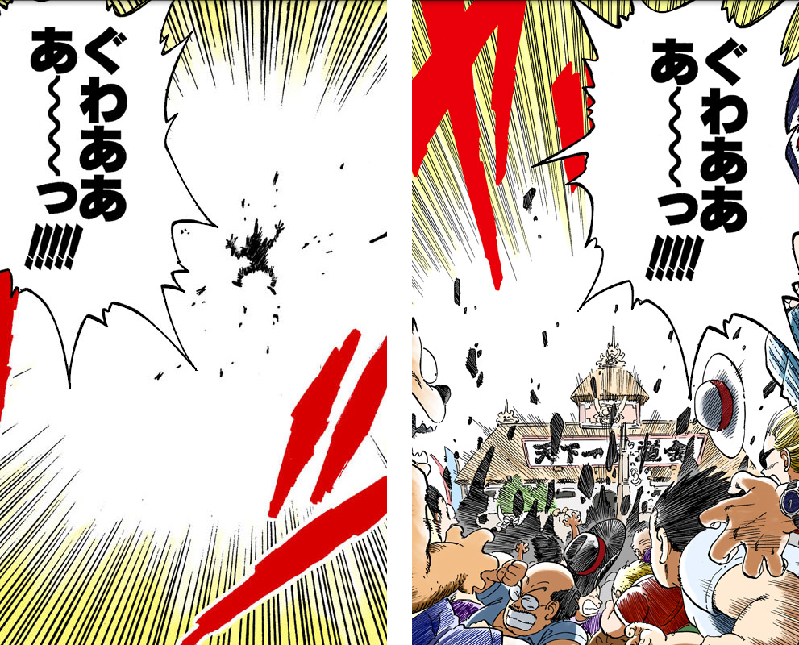 androidアプリ 挑戦!天下一武道会攻略スクリーンショット7
