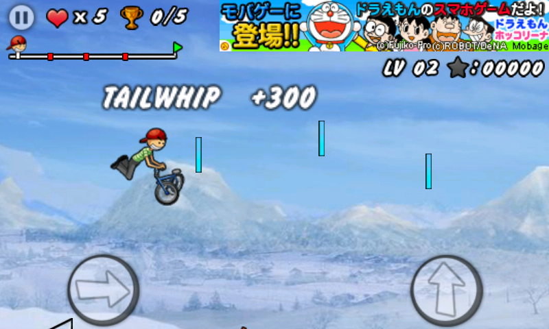 androidアプリ BMX ボーイ攻略スクリーンショット3