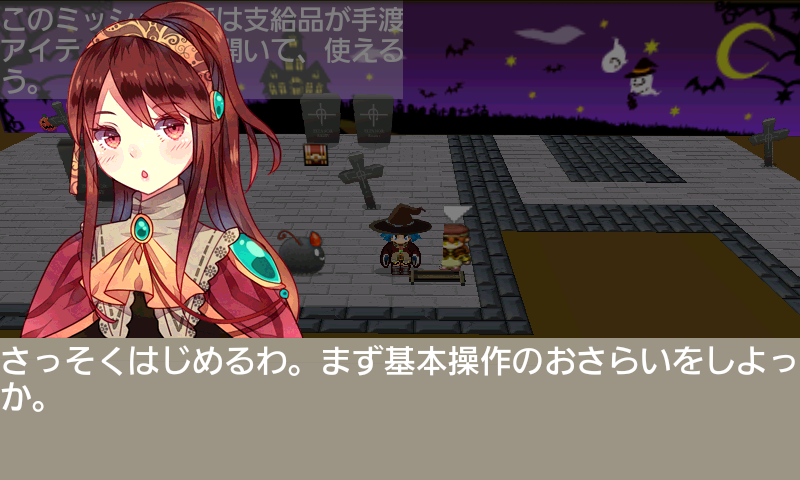 androidアプリ アクマズフィールド攻略スクリーンショット3