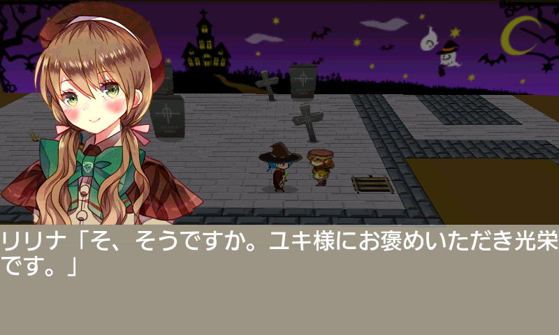 アクマズフィールド androidアプリスクリーンショット4