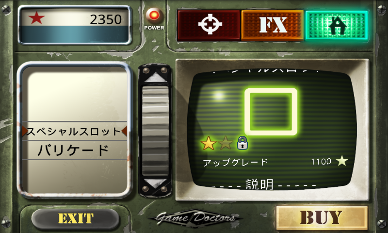androidアプリ ゾンビスマッシュ攻略スクリーンショット8