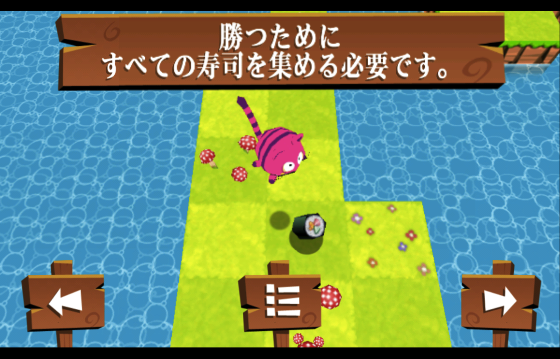 androidアプリ 猫の丸太ジャンプ！攻略スクリーンショット2