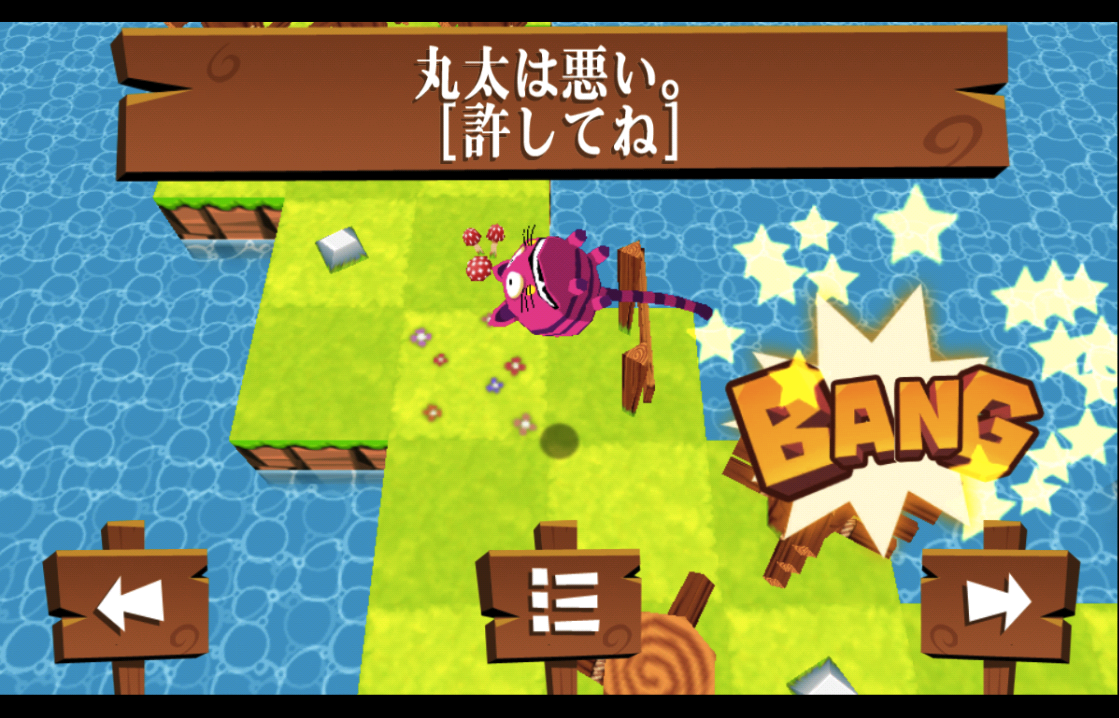 androidアプリ 猫の丸太ジャンプ！攻略スクリーンショット4
