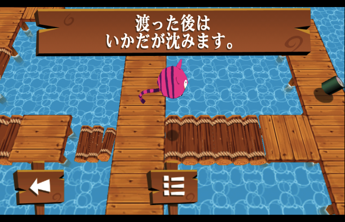 androidアプリ 猫の丸太ジャンプ！攻略スクリーンショット5