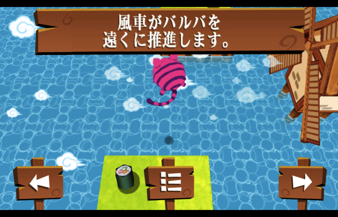 猫の丸太ジャンプ！ androidアプリスクリーンショット1