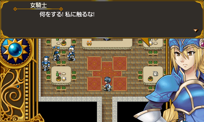 androidアプリ RPGこんな僕が救う世界攻略スクリーンショット2