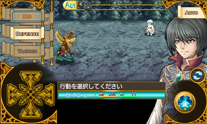 androidアプリ RPGこんな僕が救う世界攻略スクリーンショット3