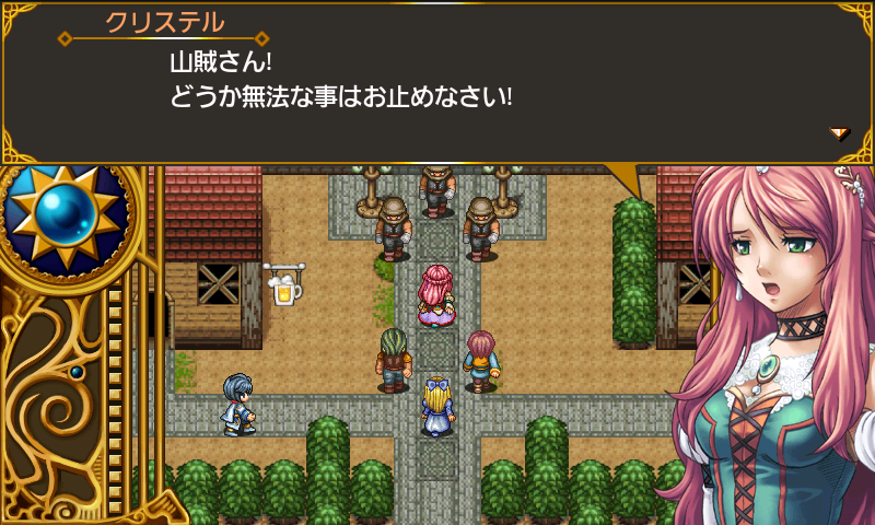 androidアプリ RPGこんな僕が救う世界攻略スクリーンショット5