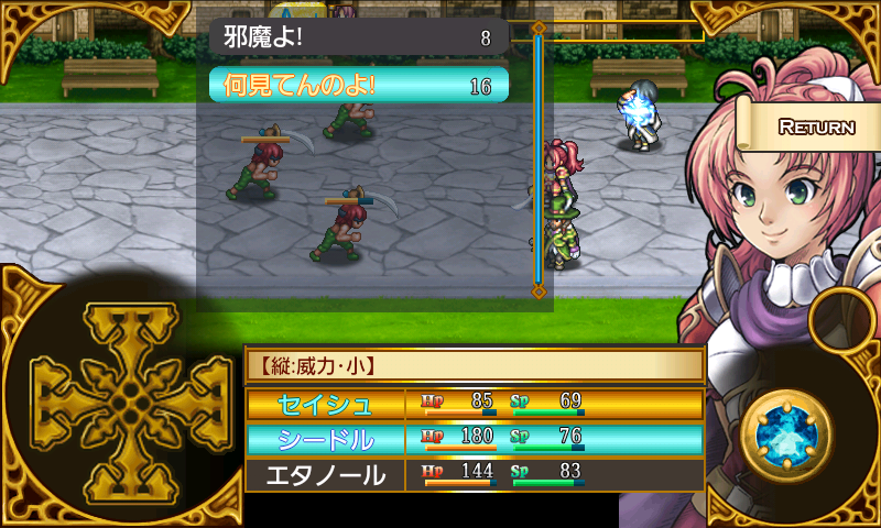 androidアプリ RPGこんな僕が救う世界攻略スクリーンショット6