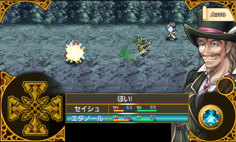 androidアプリ RPGこんな僕が救う世界攻略スクリーンショット7