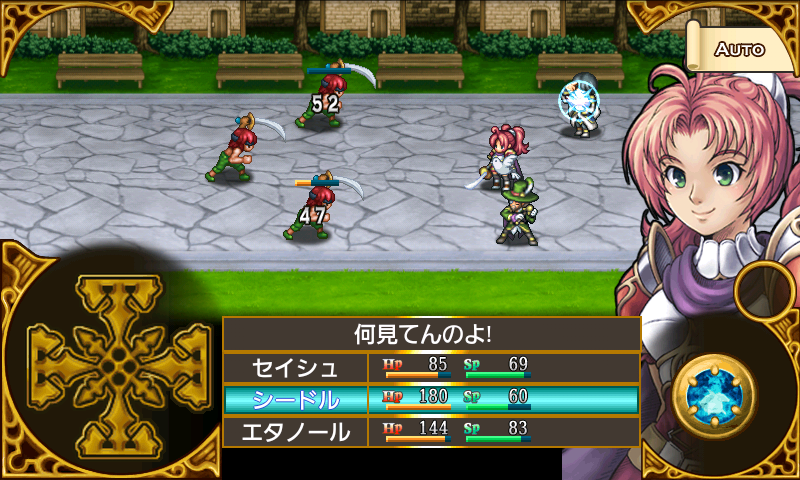 RPGこんな僕が救う世界 androidアプリスクリーンショット1
