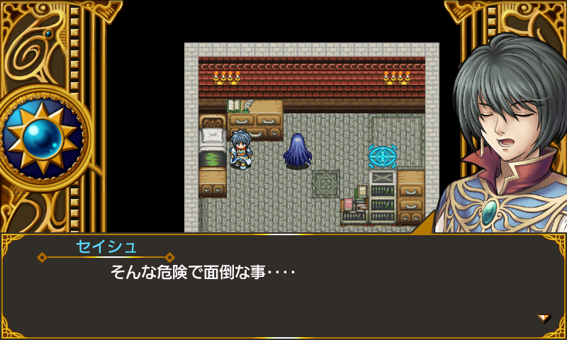 RPGこんな僕が救う世界 androidアプリスクリーンショット2