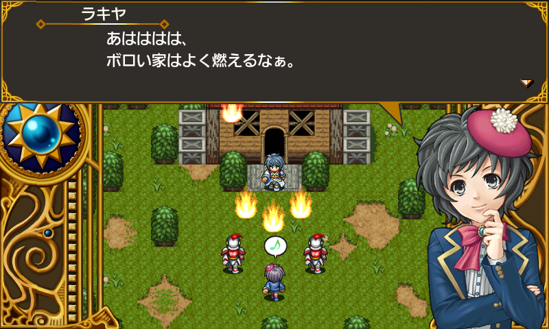 RPGこんな僕が救う世界 androidアプリスクリーンショット3