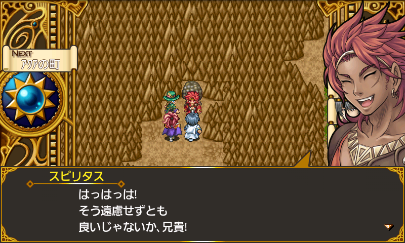 RPGこんな僕が救う世界 androidアプリスクリーンショット4