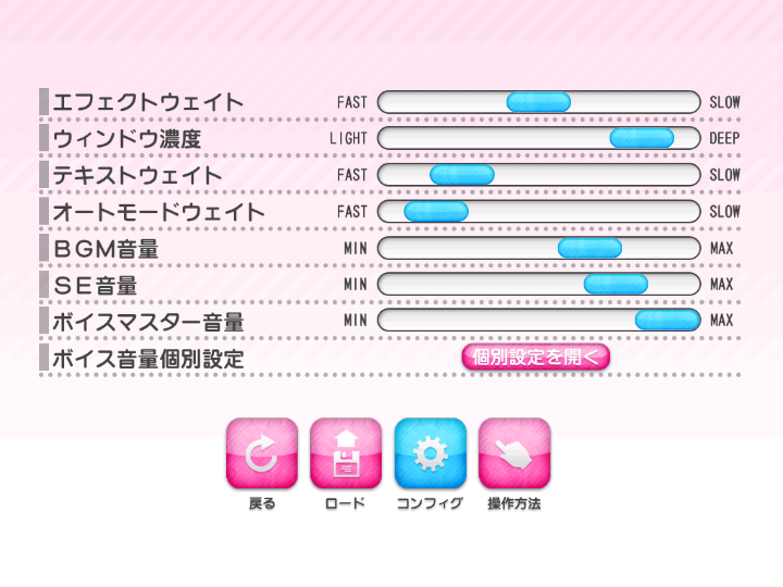 androidアプリ ヒメヒメぶっきんぐ攻略スクリーンショット2