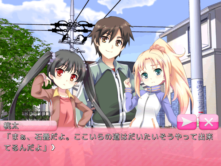 ヒメヒメぶっきんぐ androidアプリスクリーンショット1
