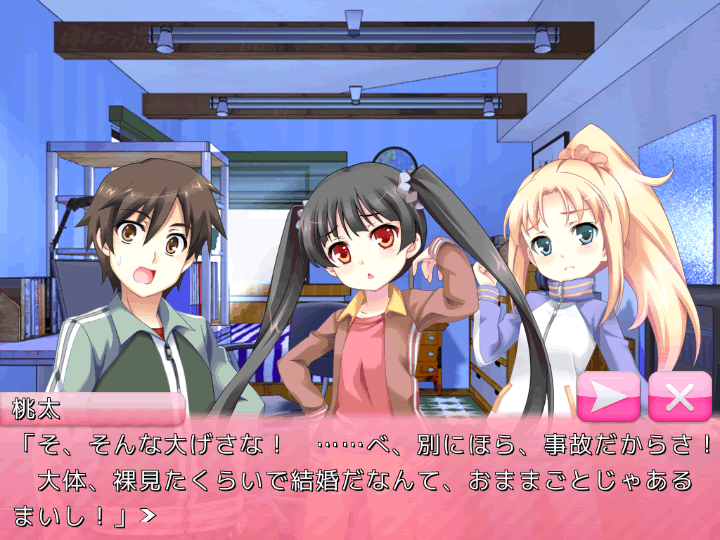 ヒメヒメぶっきんぐ androidアプリスクリーンショット2