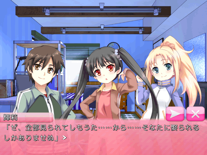 ヒメヒメぶっきんぐ androidアプリスクリーンショット3