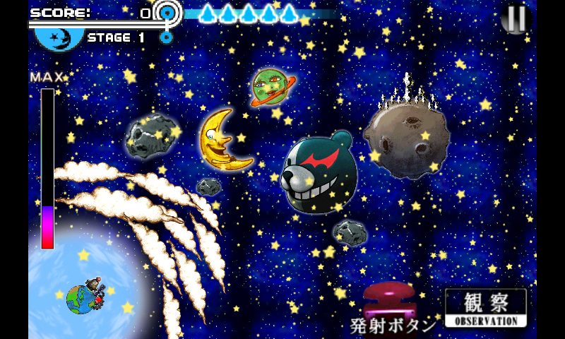 androidアプリ モノクマの逆襲 for ダンガンロンパ攻略スクリーンショット8