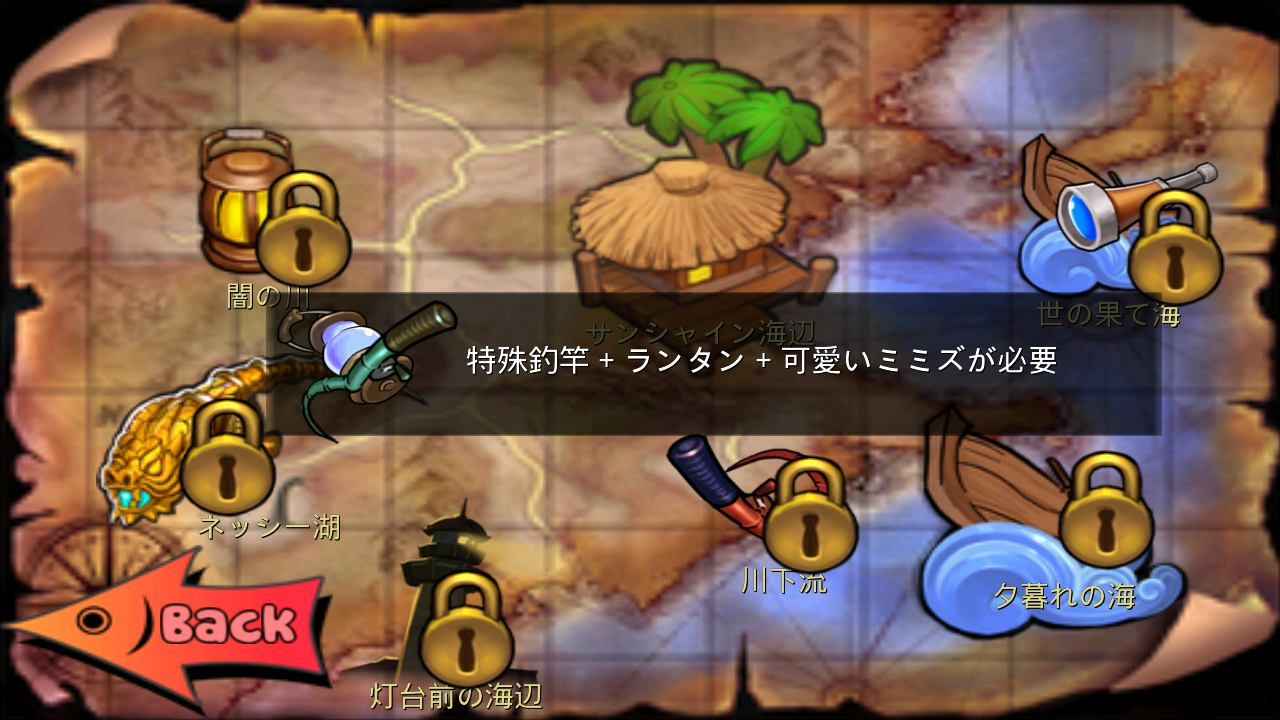 androidアプリ 釣り♥ランド攻略スクリーンショット1