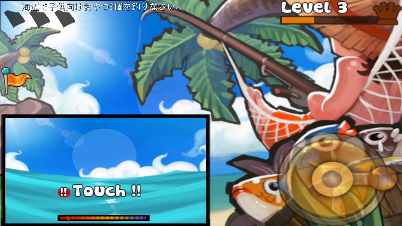 androidアプリ 釣り♥ランド攻略スクリーンショット3