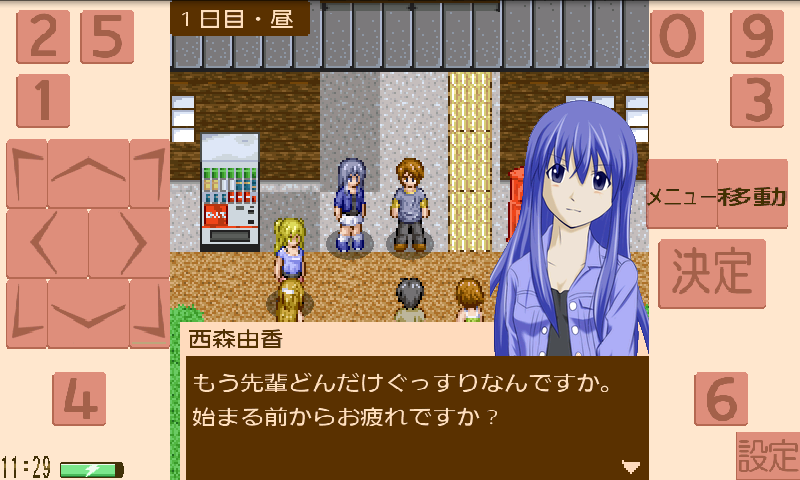 androidアプリ サカガミS攻略スクリーンショット3
