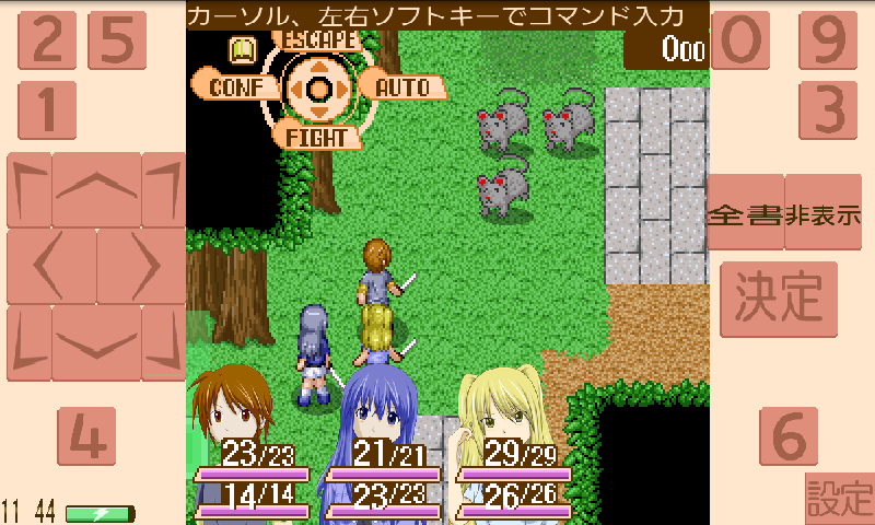 androidアプリ サカガミS攻略スクリーンショット7