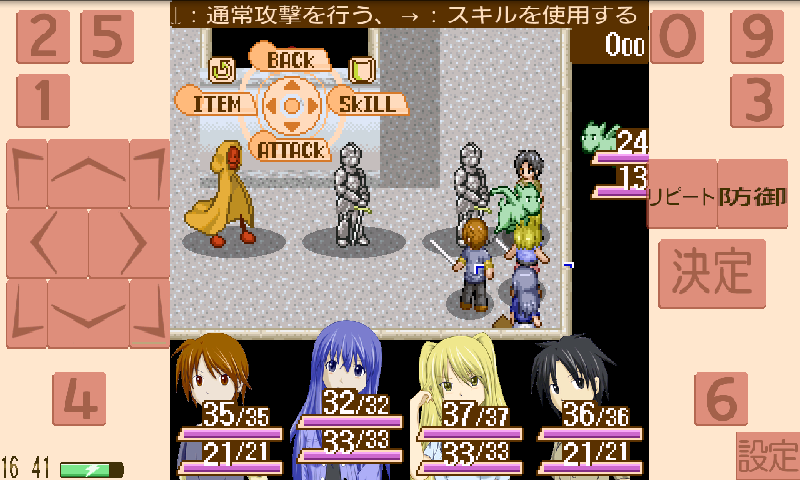 サカガミS androidアプリスクリーンショット1