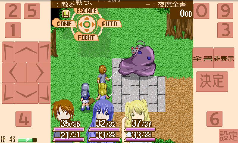 サカガミS androidアプリスクリーンショット3