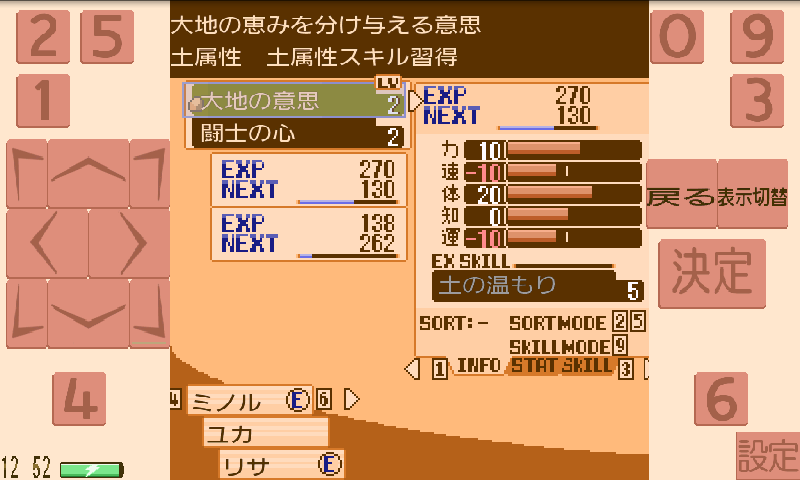 サカガミS androidアプリスクリーンショット4