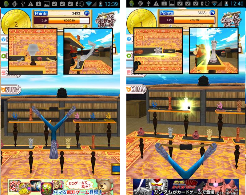 androidアプリ 海賊射的！[the射的！２/登録不要の無料射的ゲーム]攻略スクリーンショット1