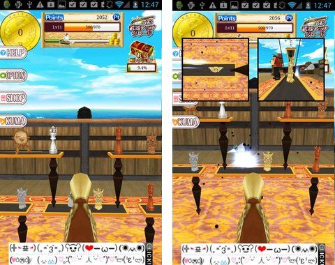 androidアプリ 海賊射的！[the射的！２/登録不要の無料射的ゲーム]攻略スクリーンショット8
