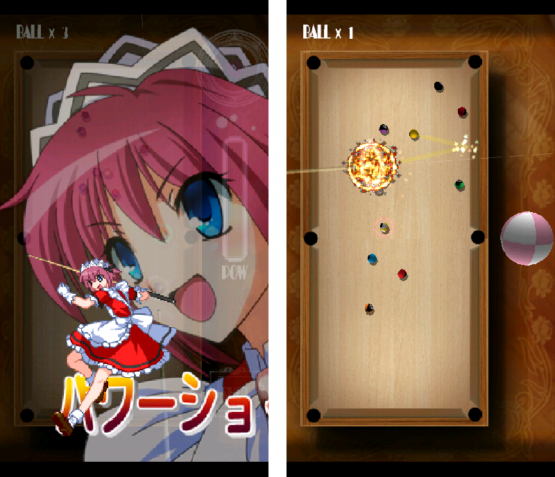 androidアプリ りりこポケットビリヤード攻略スクリーンショット6