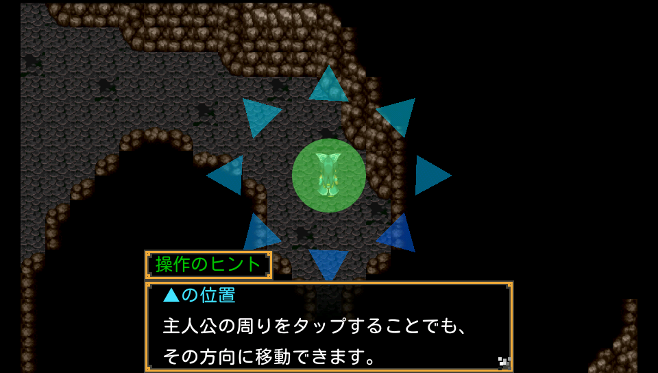 androidアプリ エンドオブアスピレイション攻略スクリーンショット4