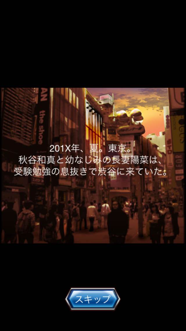 androidアプリ Beast Breakers攻略スクリーンショット1