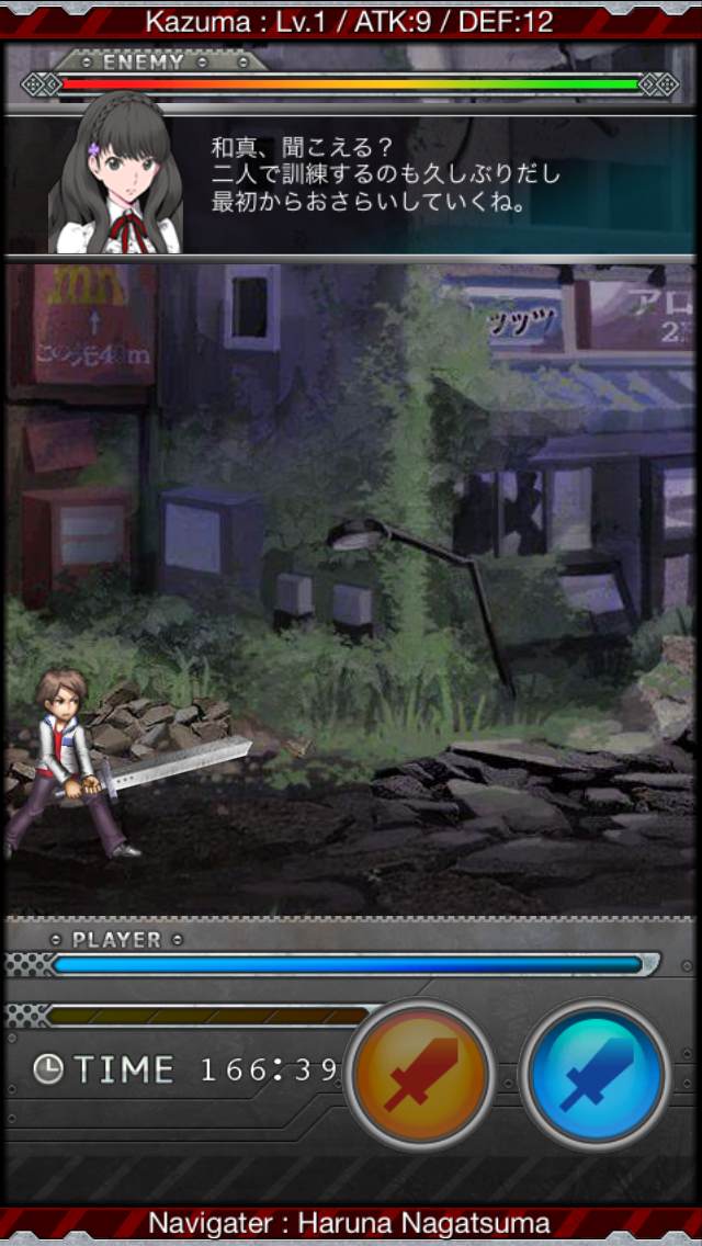 androidアプリ Beast Breakers攻略スクリーンショット2