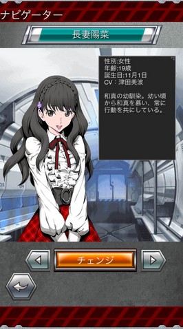 Beast Breakers androidアプリスクリーンショット2