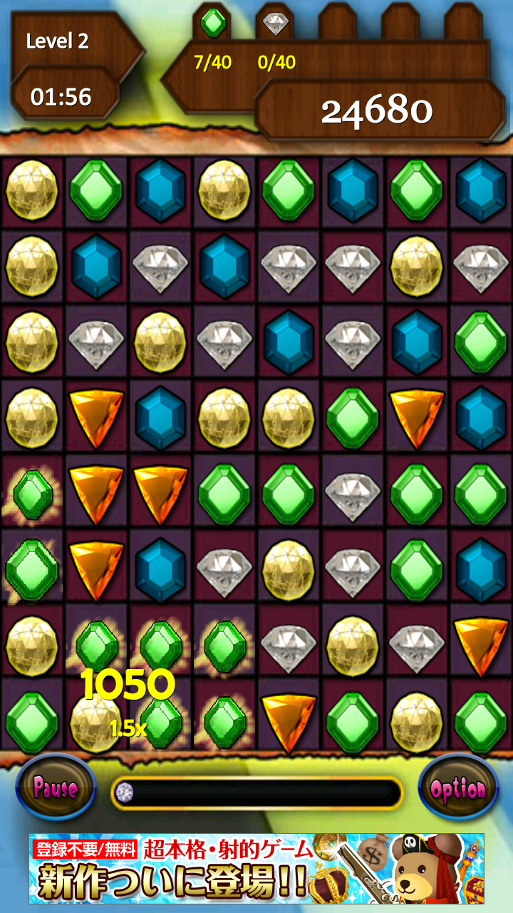スワイプド androidアプリスクリーンショット1