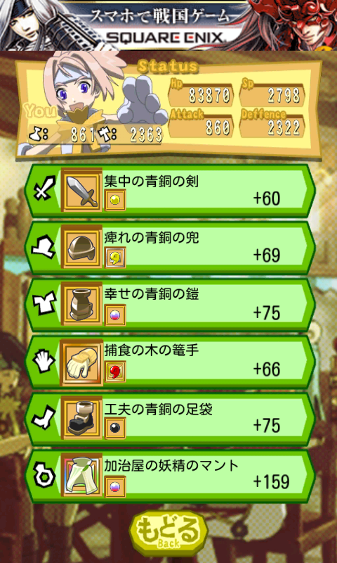クラウンギルド-試練の塔- androidアプリスクリーンショット2
