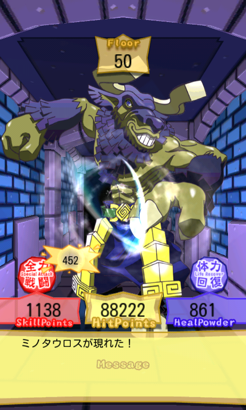 クラウンギルド-試練の塔- androidアプリスクリーンショット3