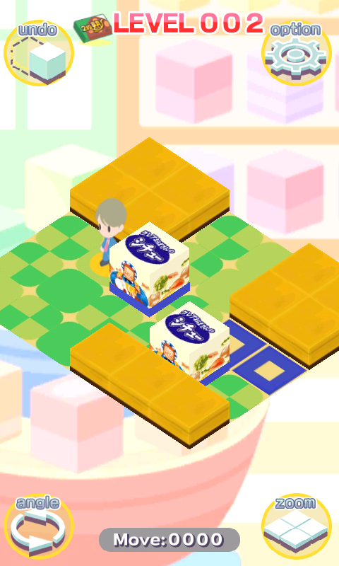 ならべてグリコ androidアプリスクリーンショット3