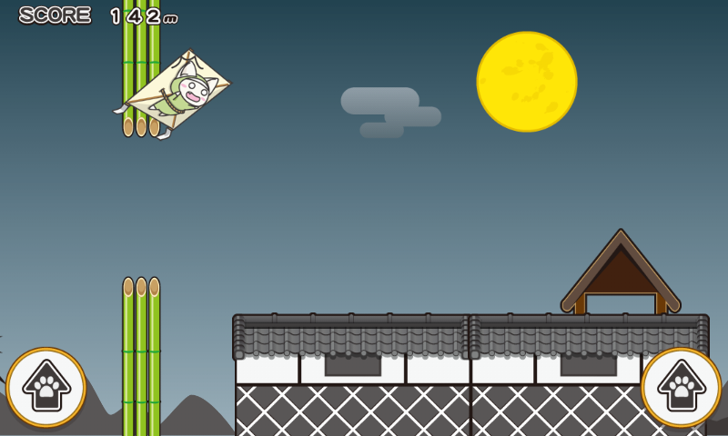 androidアプリ ねこ忍者~空を飛ぶの巻~攻略スクリーンショット5