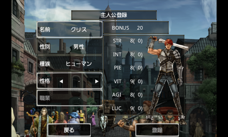 androidアプリ Wizardry 囚われし魂の迷宮攻略スクリーンショット1