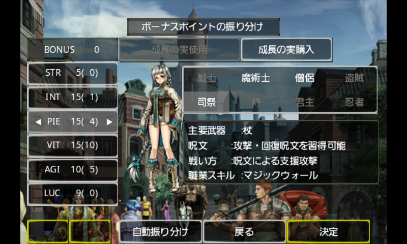 androidアプリ Wizardry 囚われし魂の迷宮攻略スクリーンショット2