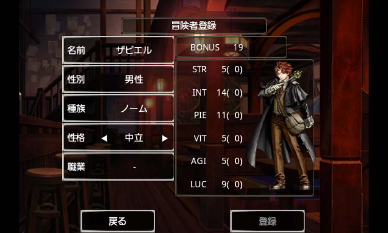 androidアプリ Wizardry 囚われし魂の迷宮攻略スクリーンショット3