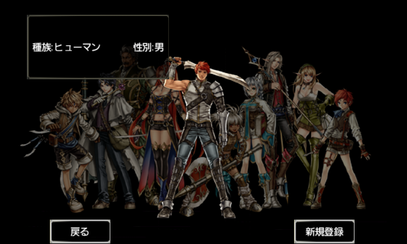 Wizardry 囚われし魂の迷宮 androidアプリスクリーンショット2
